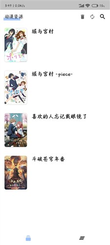 目光动漫手机版图4