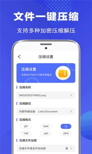 vivo文件管理原版图3