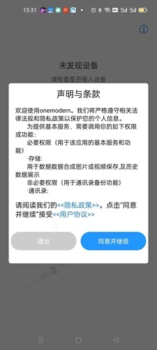 onemodern新版图2