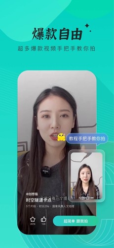 创想猫安卓官方版(5)