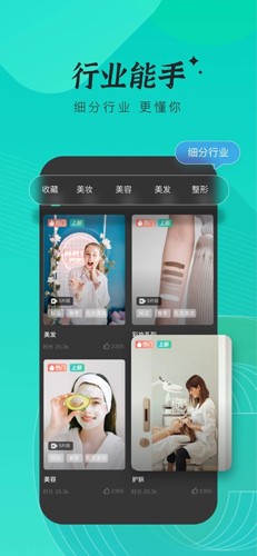 创想猫安卓官方版(4)