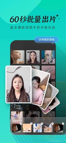 创想猫安卓官方版(3)