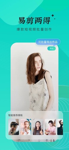 创想猫安卓官方版(1)