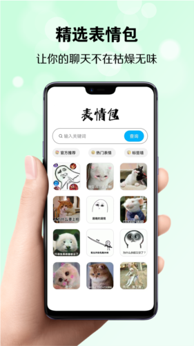 巧恋册直装版图2