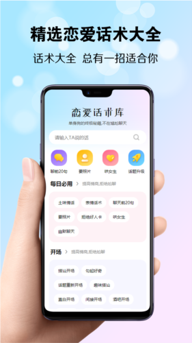 巧恋册直装版图1