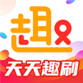 天天趣刷红包版V1.0.1
