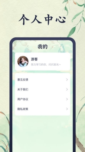 好玩猜成语app(3)