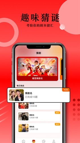 草民影院app(2)