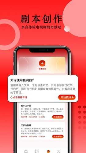 草民影院app(3)