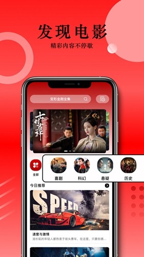 草民影院app(1)