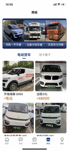 驼铃镖局图4