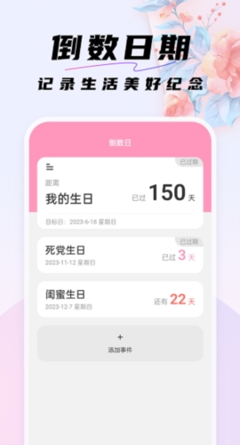 好看桌面壁纸图片官方正版(1)