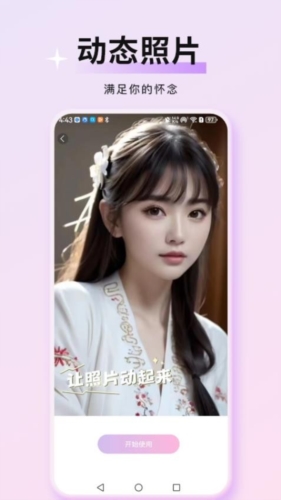 万颜相机官方版(1)