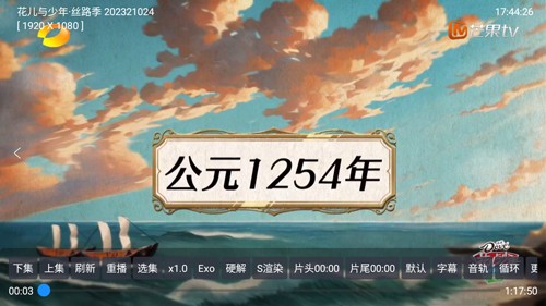 优米影视免费版图5
