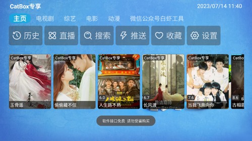 catbox手机版图3