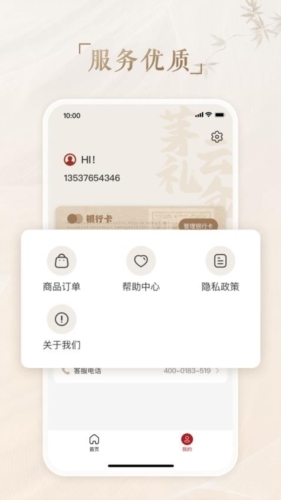 茅礼云仓图3
