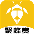 聚蜂赏安卓直装版