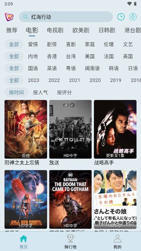 布蕾影城手机免费版图1