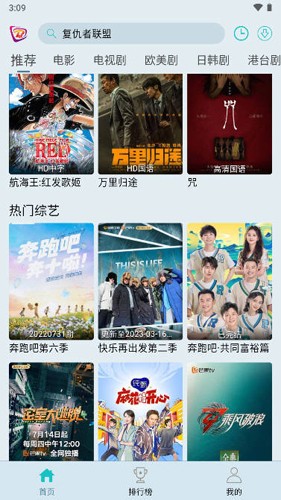 布蕾影城手机免费版图2