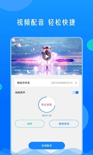 视频格式转换神器官方最新版图5