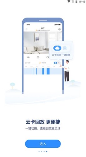 tosee安卓版