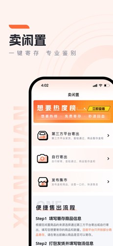 贤换正版