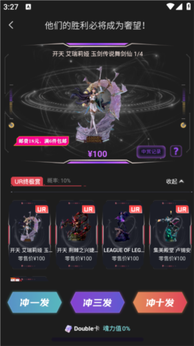 魂一番最新免费版图1