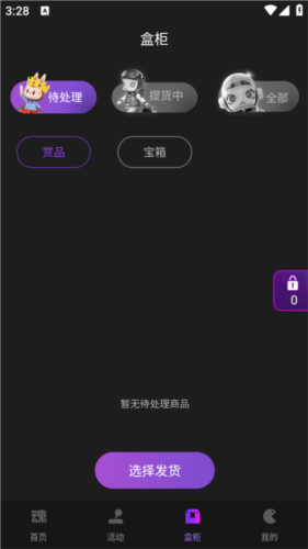 魂一番最新免费版图3