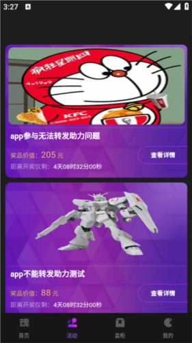 魂一番最新免费版图2
