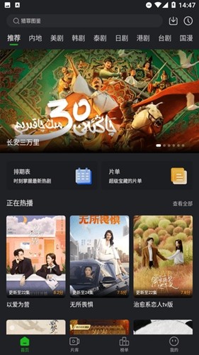 狮子影评盒子版图4