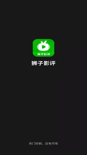 狮子影评盒子版图1
