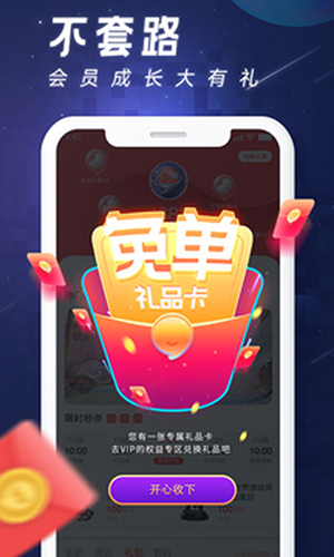 完美游戏社区app手机版