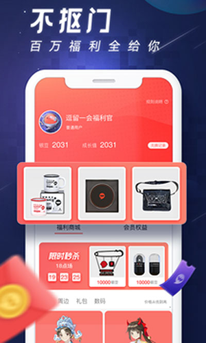 完美游戏社区app手机版