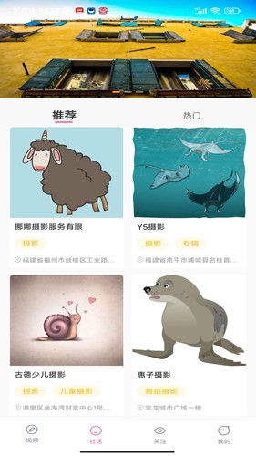 联逗视频红包版图2