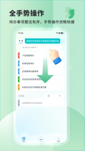 Less图4