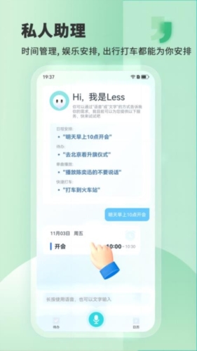 Less图3