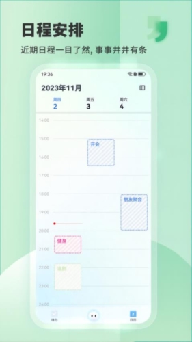 Less图2