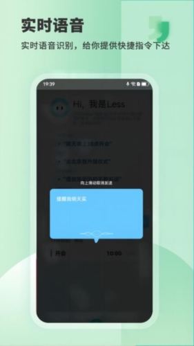 Less图1