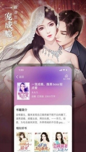 七六小说手机版(3)