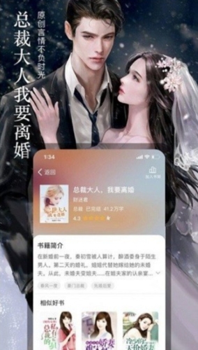 七六小说手机版(1)