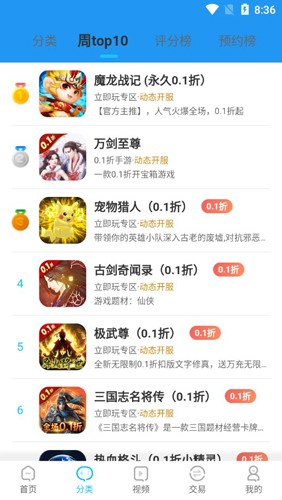 520官方版