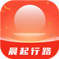 晨起行路直装版
