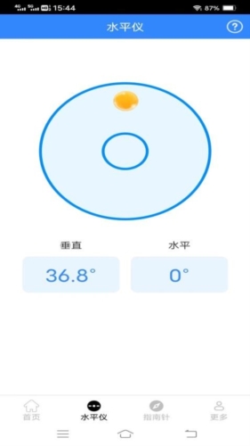 飞萌极光测量仪手机最新版图2
