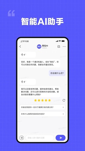 我在ai最新版图5