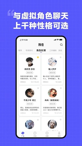 我在ai最新版图2