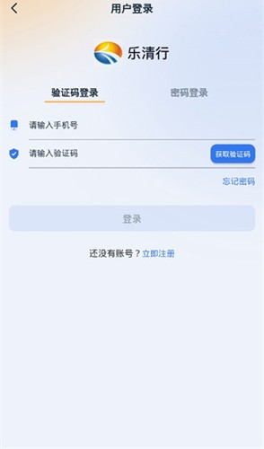 乐清行本正版(1)