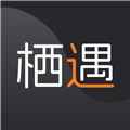 栖遇相机 v1.0.0