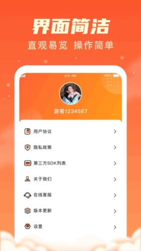 旺旺有礼图4