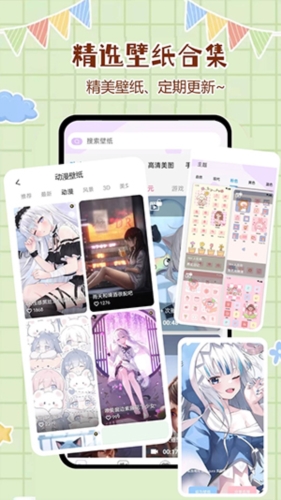 优优壁纸安卓官方版(4)
