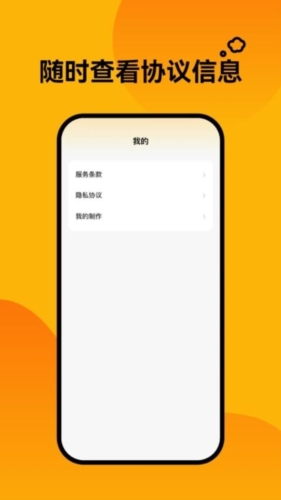 轻松壁纸最新版(4)
